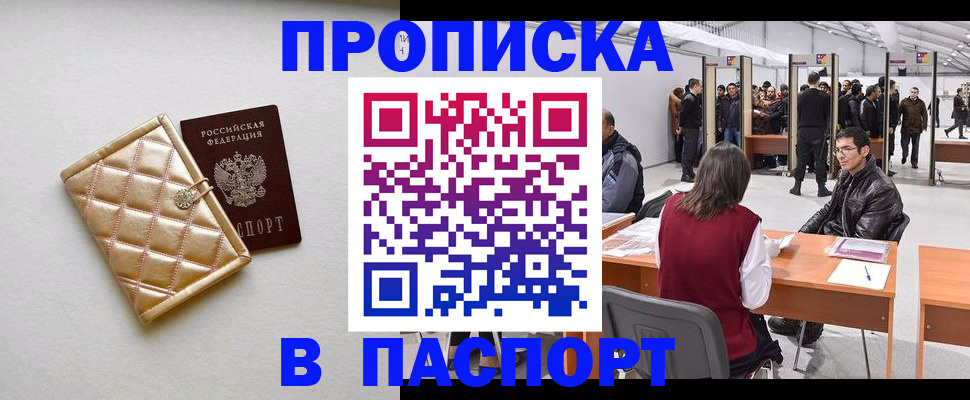 форма 3 в Черногорске